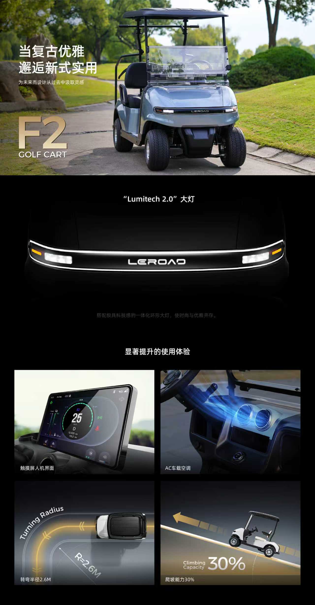 1769756557181730.jpg 微信图片_20260130145205_412_13.jpg